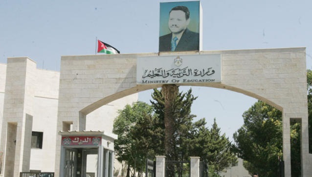 تعيين 1000 معلم ومعلمة .. أسماء