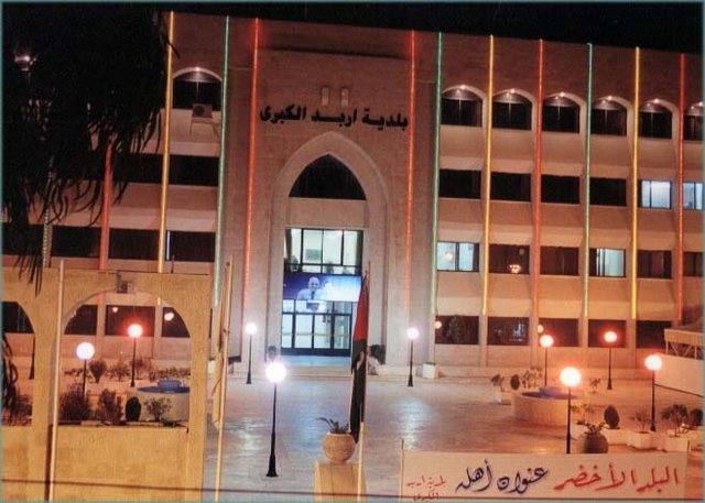تحديد يوم منفصل للنساء في حدائق