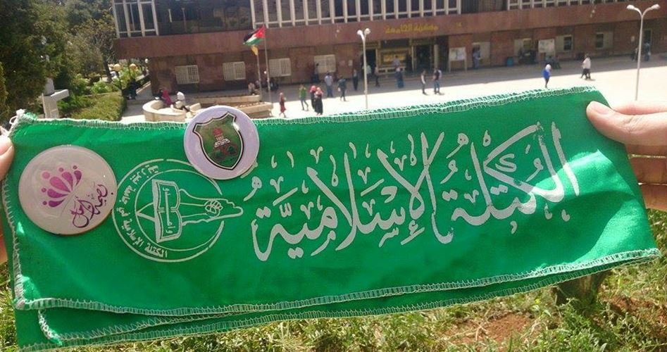 كتلة بيرزيت تدعو لأوسع مشاركة بالانتخابات