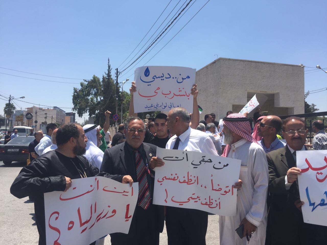 (الربداوية) يعتصمون احتجاجا على انقطاع المياه