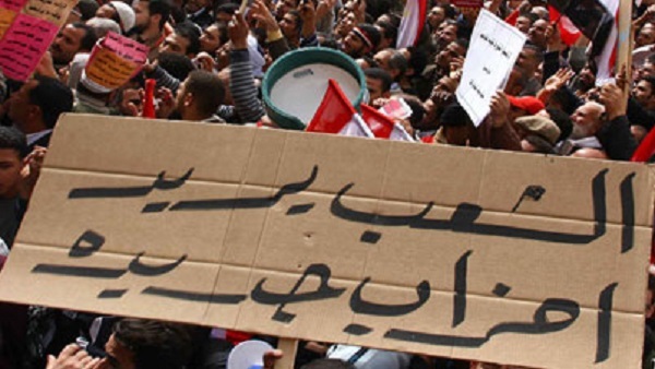 مزيد من الاحزاب .. الموافقة على