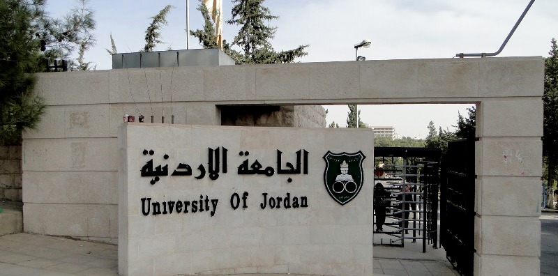 تعليق فصل ابو رمان والخطيب من
