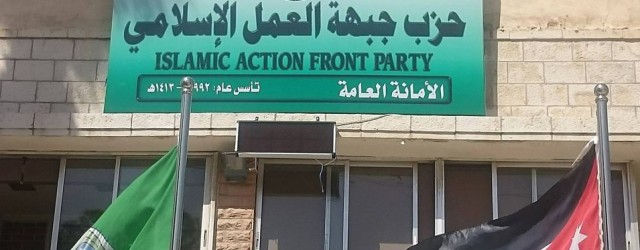 العمل الإسلامي: حل المشاكل الاقتصادية ليس