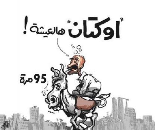 الحكومة ترفع أسعار المحروقات