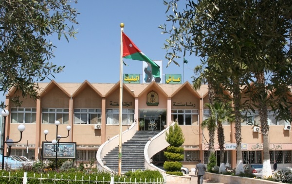 تشكيلات في جامعة اليـرمـوك تشمـل نـائبين