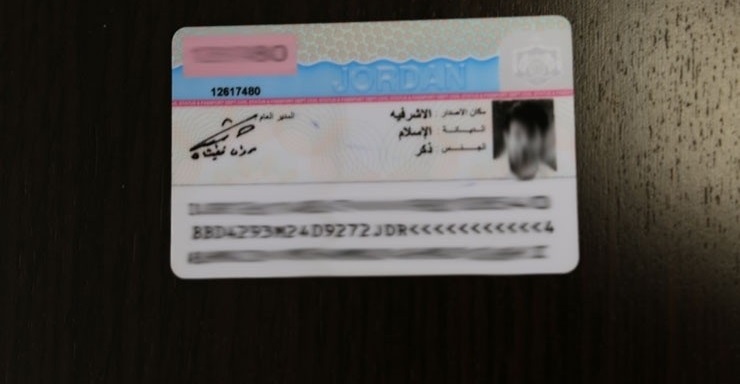 الاردنيون يستصدرون 12677 (ذكية) خلال 3