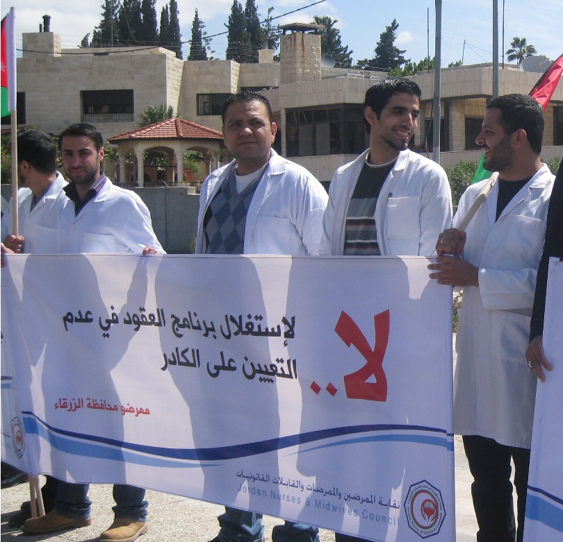 (الممرضين) تعلن الاضراب عن العمل