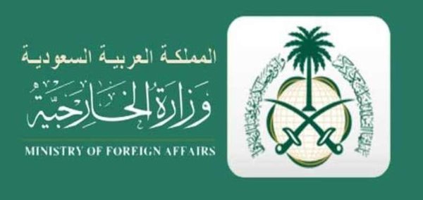 السعودية تؤكد وقوفها بجانب تركيا في