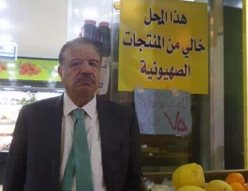 الدغمي يشتري السبانخ