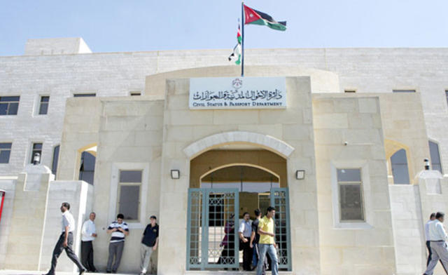 تفاصيل بطاقة الأحوال الذكية
