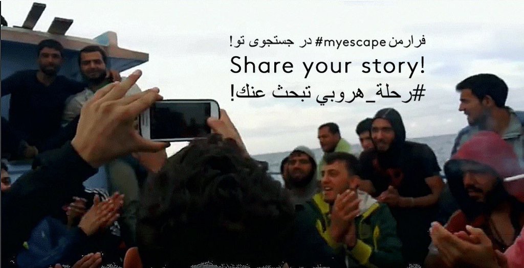 شركات إنتاج ألمانية تبحث عن لاجئين