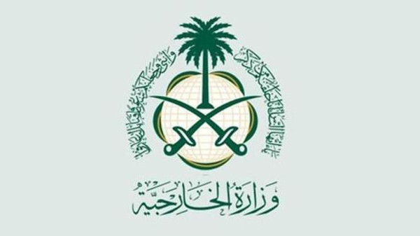 السعودية تدين تفجير اسطنبول الإرهابي