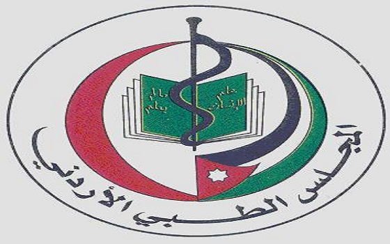 (المجلس الطبي) ينهي امتحان الامتياز