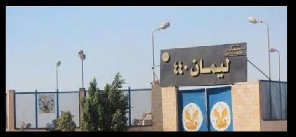 قوات الأمن المصرية تطلق الكلاب علي