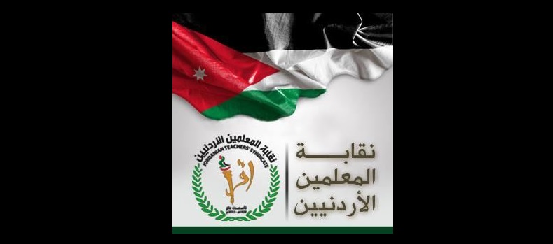 اجتماع شعبي عام بعد العيد لبحث