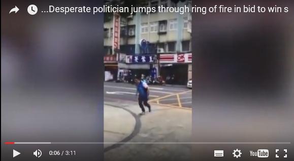 بالفيديو: سياسي يقفز عبر حلقة نارية