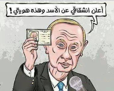 أطرف 8 تعليقات على انسحاب روسيا