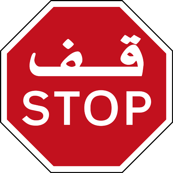 تغريدة عن الحب تستفز مكافحة المخدرات