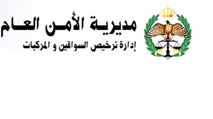 بعد رفع رسوم المركبات.. أردنيون يقررون
