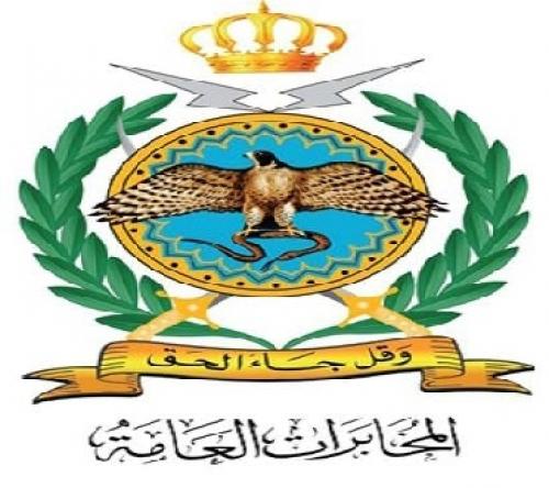 إلقاء القبض على منفذ عملية (مخابرات