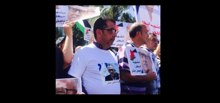 محتجون على اغتيال حتر : بالروح