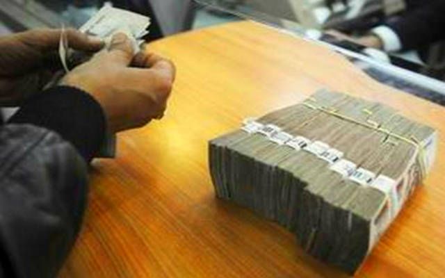 الرهن العقاري تمنح بنك سوسيته جنرال