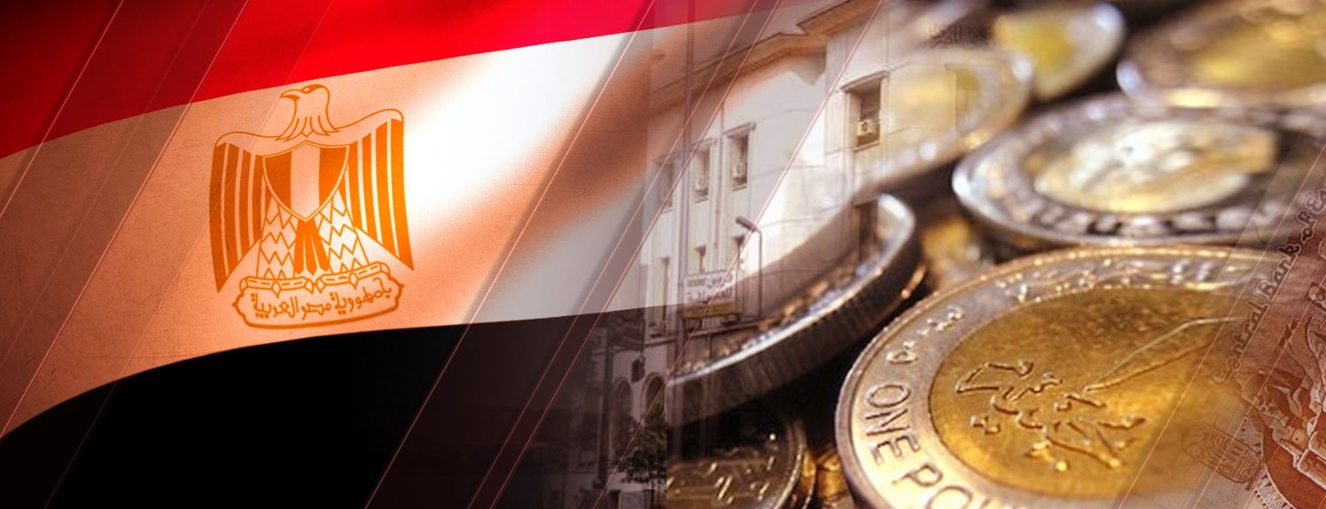 المركزي المصري يرفع سعر الجنيه مقابل
