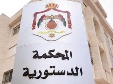 اعضاء المحكمة الدستورية الجدد يؤدون اليمين