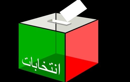 تمديد الاقتراع لساعة أخرى في العاصمة
