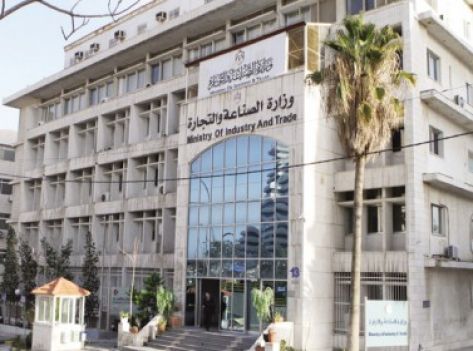 (الصناعة والتجارة): صادراتنا للعراق معفاة من