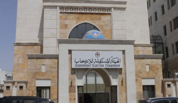 العناوين التفصيلية لمراكز الاقتراع .. رابط