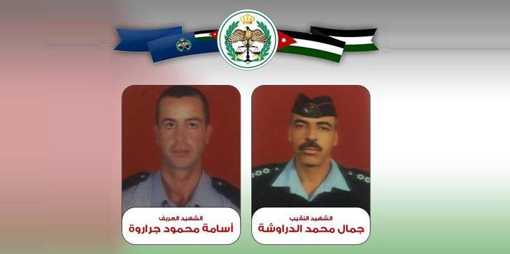 (الإرهاب) لقتلة الشهيدين الدراوشة والجراروة