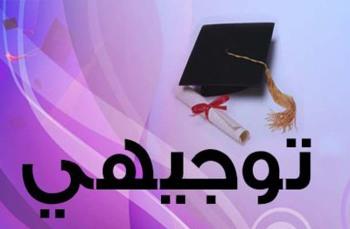 ٦ بطاقات جلوس (راسب) حولته لقدوة