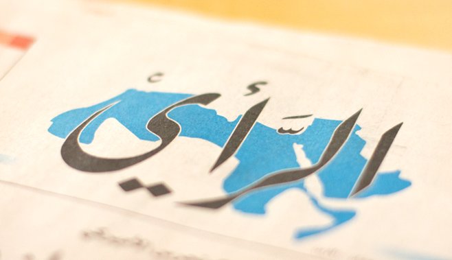 صحيفة الرأي تطلق فضائية قريبا
