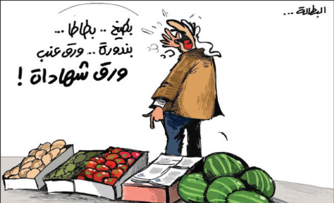 البطالة ترتفع إلى 15.8 %
