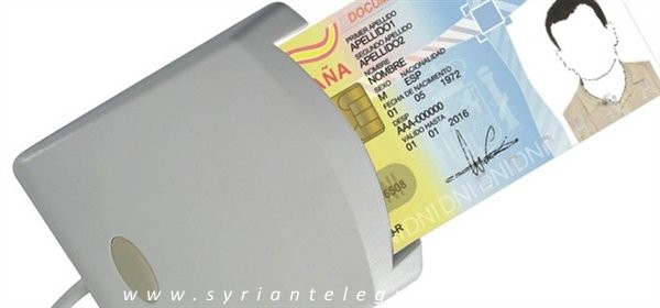 مواصفات البطاقة الذكية