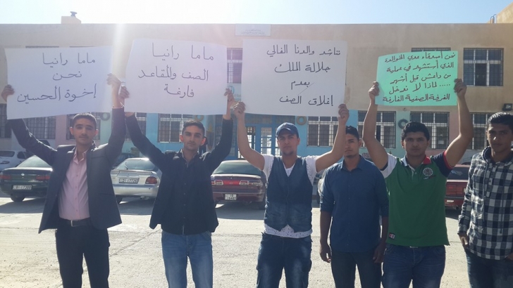 طلبة مدرسة في الطفيلة للملكة رانيا: