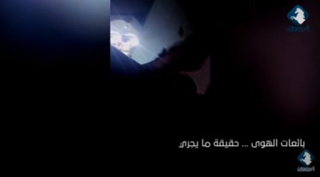 شاهد بالفيديو .. (بائعات الهوى في