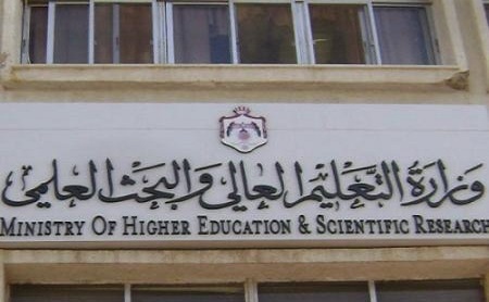 بدء استقبال طلبات مكرمة ابناء العشائر