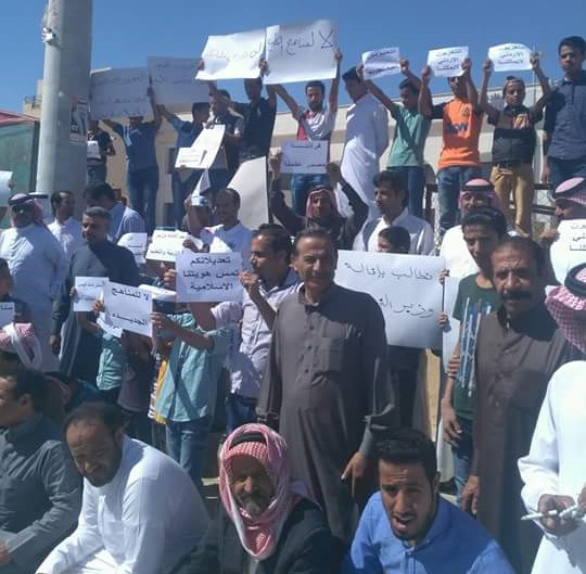معان: اعتصام يطالب باقالة الوزير ذنيبات