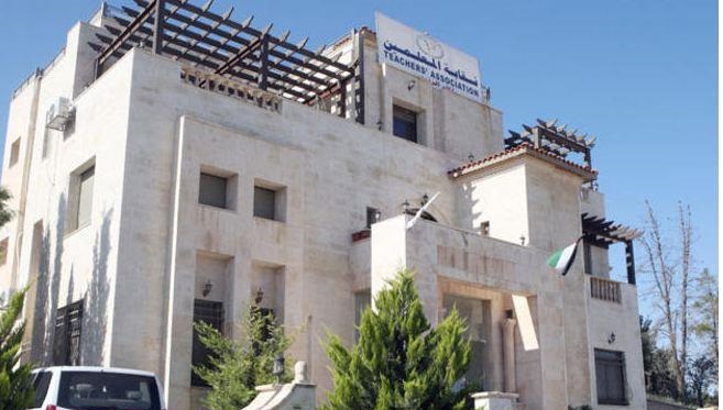 المعلمين تتقدم بشكوى رسمية بحق مدير