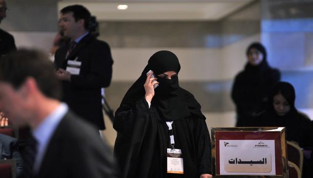 267 دولارا غرامة للموظفة غير الملتزمة