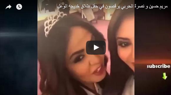 بالفيديو: مذيعة سعودية تقيم حفلا بمناسبة