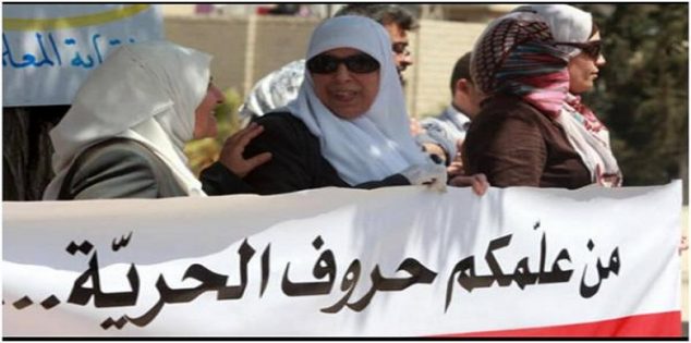 التربية: منتقدو تعديل المناهج أصحاب أجندات