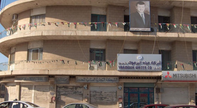اليرموك: معالجة العكارة في الحي الشرقي