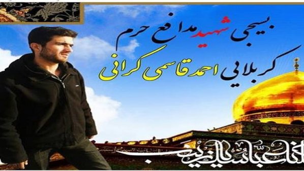 إيران تعترف بالمزيد من خسائرها في