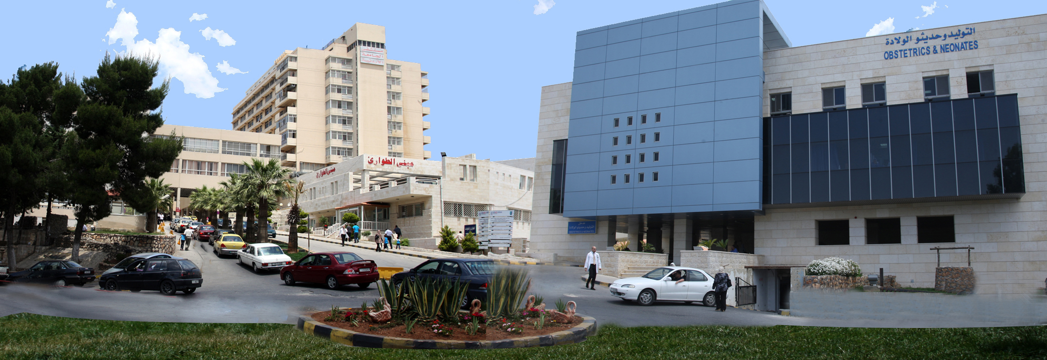 ساعات دوام (مستشفى الجامعة) في رمضان
