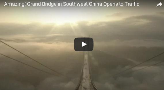 بالفيديو: أطول وأعلى جسر معلق بين