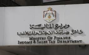 الضريبة تدعو المكلفين لتقديم إقرارات ضريبة