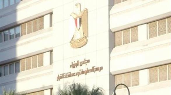 مصر: الحكومة تنفي توجهها لتسريح مليوني